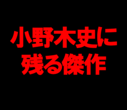 595332824