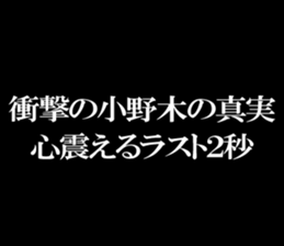 595332827