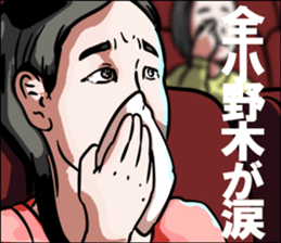 595332843