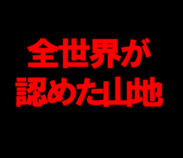 595334163