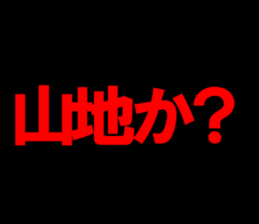 595334192