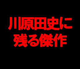 595334248