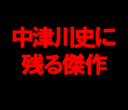 595334368
