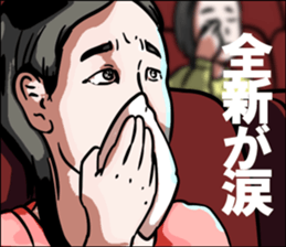 595334547