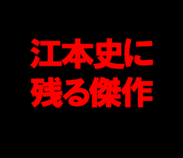 595334688