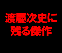 595334808