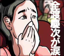 595334827