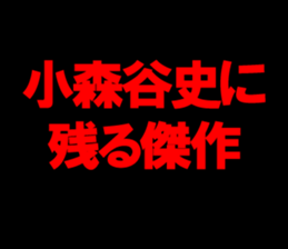 595335408