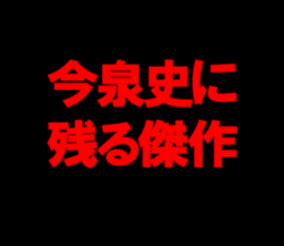 595336008