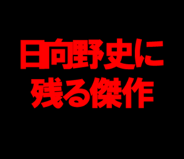 595336448