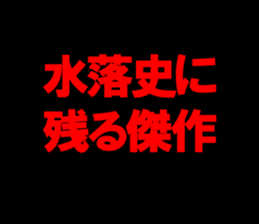 595336488