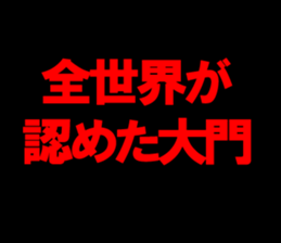 595336643