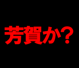 595337152