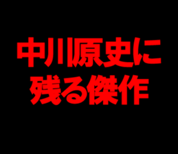 595337368