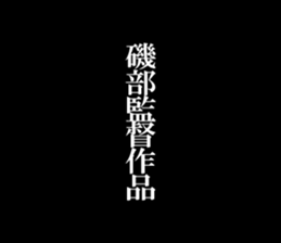 595337520