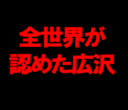 595337643