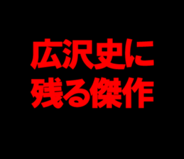 595337648