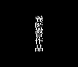 595337920
