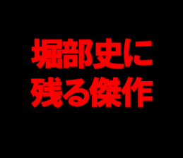 595338008