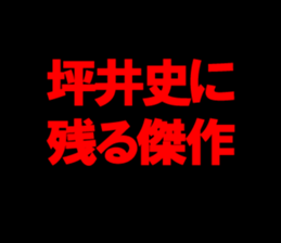 595338288