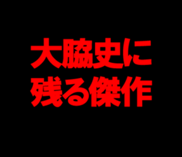 595338368