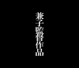 595338400