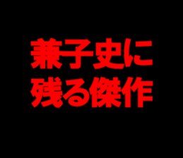 595338408