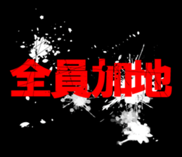 595338438