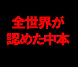 595338891