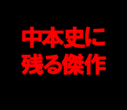 595338896