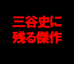 595339864