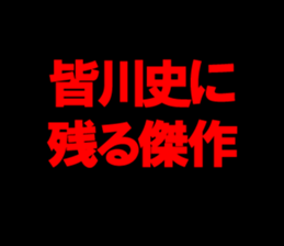 595340064