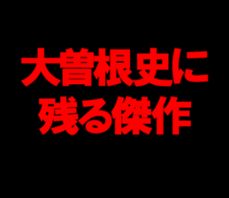 595340264