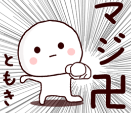 59534534