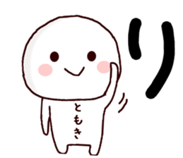 59534538