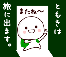 59534556