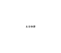 595364193