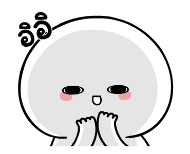 มะเหงก งึบงึบ ดุ๊กดิ๊ก รูปที่ 13