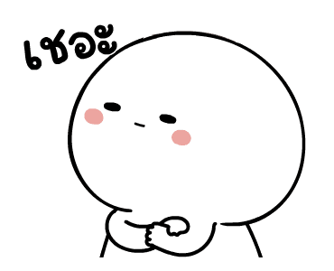 มะเหงก งึบงึบ ดุ๊กดิ๊ก รูปที่ 18