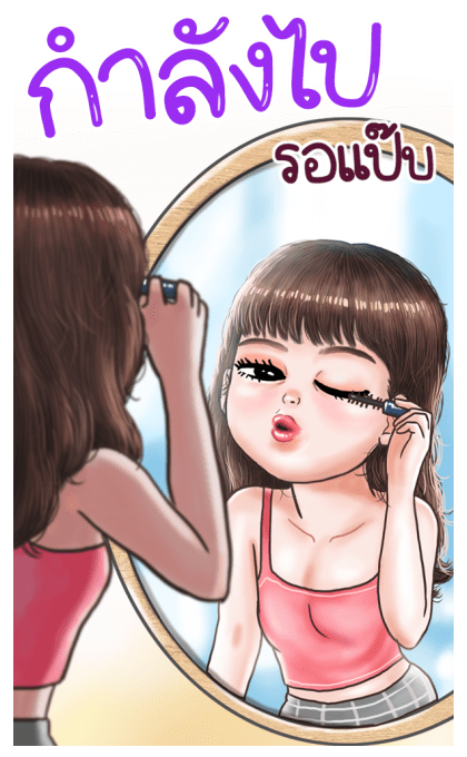 ลายที่ 9