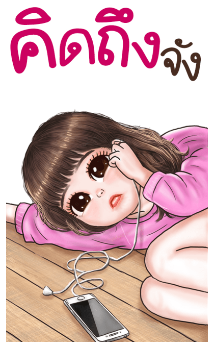 ลายที่ 11