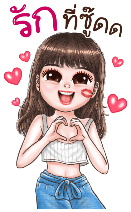 ลายที่ 13