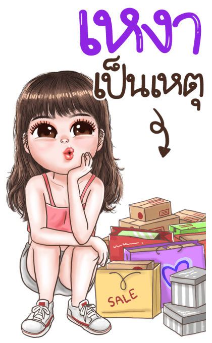 ลายที่ 15