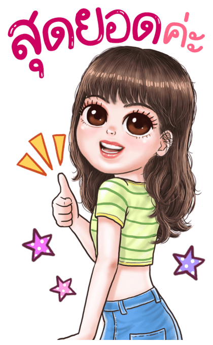 ลายที่ 19