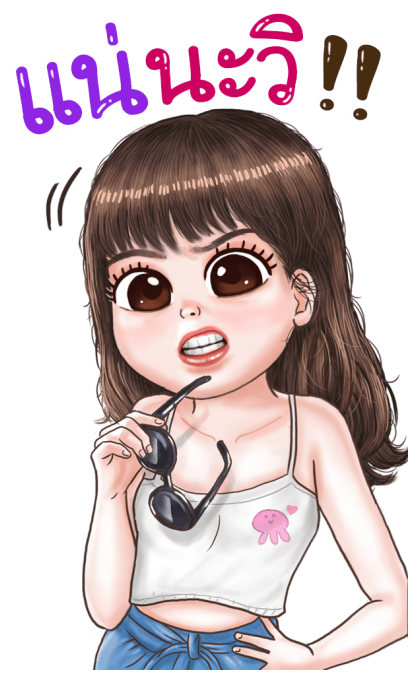 ลายที่ 21