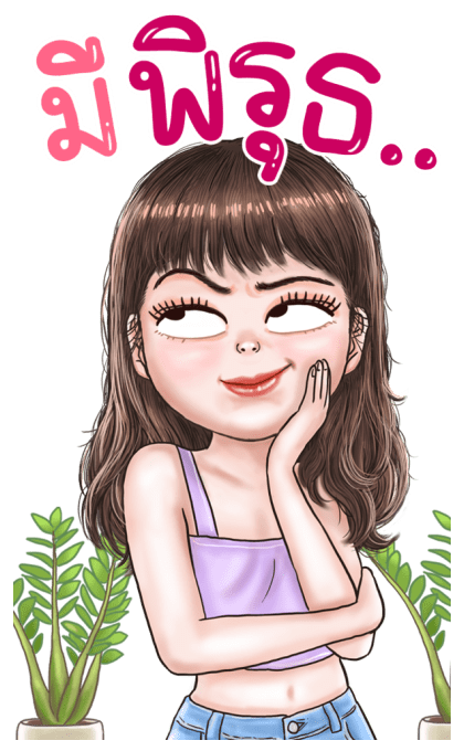 ลายที่ 27