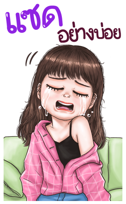 ลายที่ 35