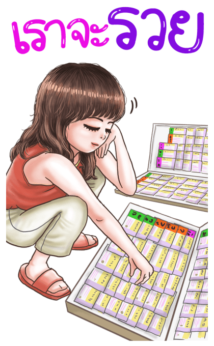 ลายที่ 37