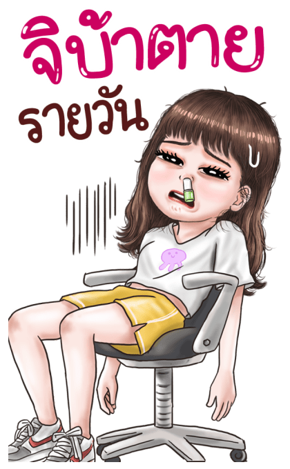 ลายที่ 41