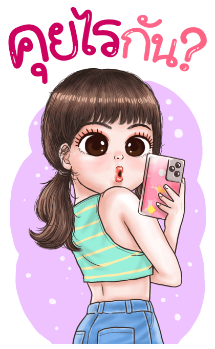 ลายที่ 45